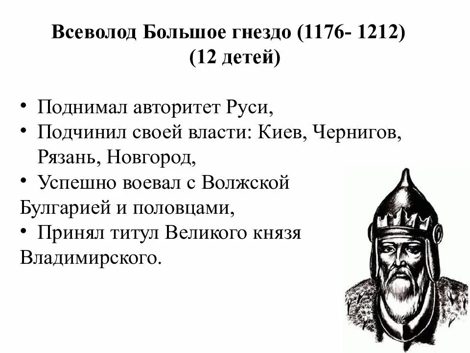 Сколько было детей у большого гнезда. Сколько было детей у большого гнезда