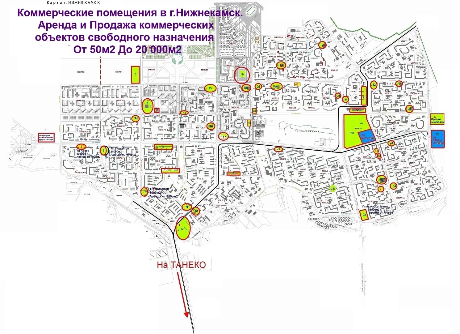 Где город нижнекамск. Схема города Нижнекамск. Карта города Нижнекамск. Карта Нижнекамска с улицами. Карта города Нижнекамск с микрорайонами.