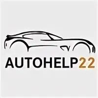 Autohelp. Help машина. Автомобильный help. Логотип для группы авто взаимопомощь. Автомобильный help.