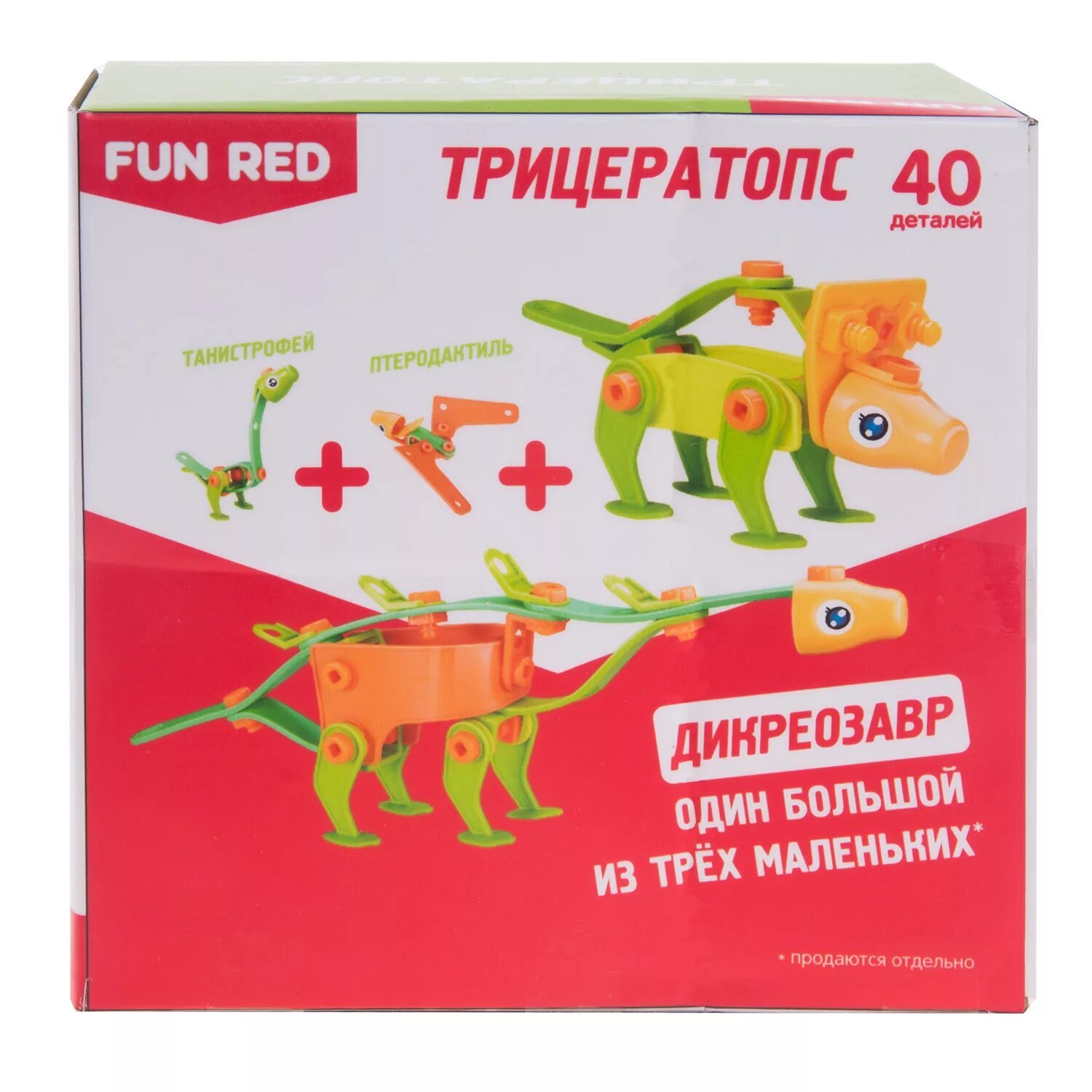 Red fun. Конструктор fun red frcf003. гибкий конструктор fun red птеродактиль 19 деталей frcf013. r:ed конструктор. конструктор fun red купить.