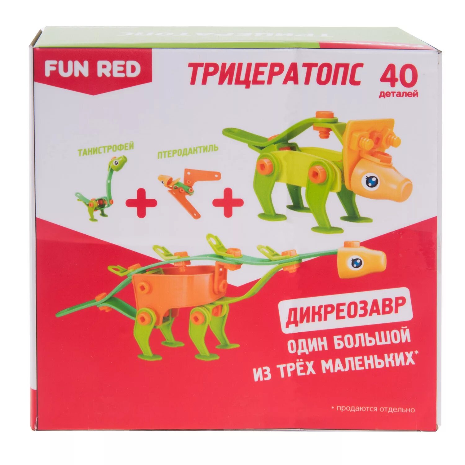 Red fun. Конструктор fun Red frcf003. Гибкий конструктор fun Red птеродактиль 19 деталей frcf013. R:ed конструктор. Конструктор fun Red купить.