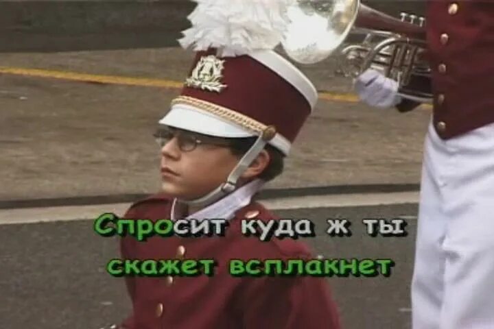 Песня называется ля ля ля