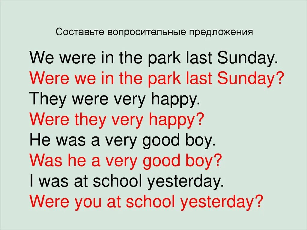 Предложения с was и were. Was were вопросительные предложения. Was в вопросительном предложении. Вопросительные предложения с вопросом который. Вопрос со словом was