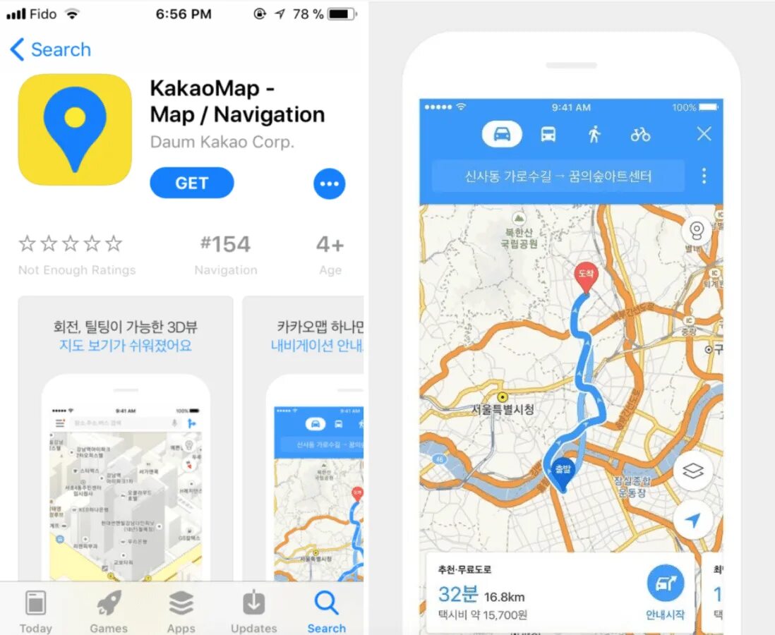 Kakao map. Kakaomap logo. kakao map map legend.