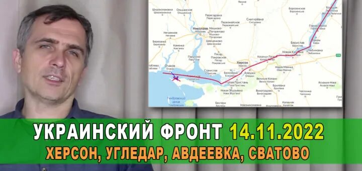 Обзор подоляка 13.05 2025