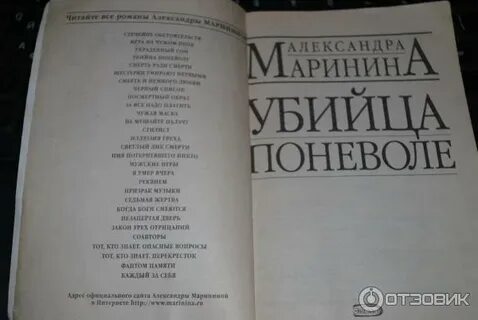 Каменская книги по порядку