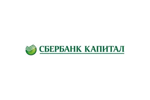 Сбербанк капитал под