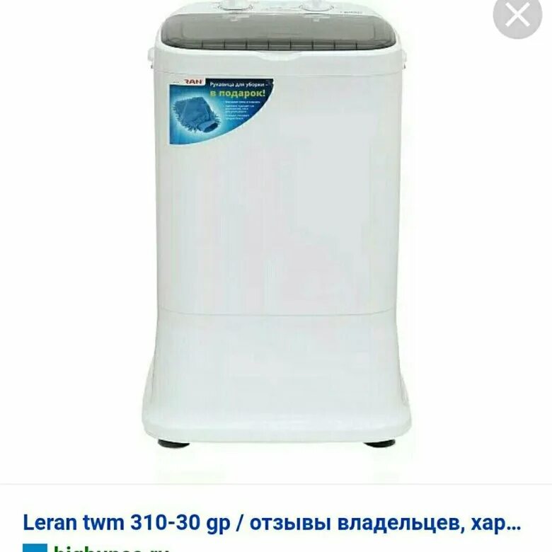 Стиральная машина leran купить. Стиральная машина Leran twm310-30gp. Leran twm310-30gp. Стиральная машина Leran twm210-30b. Стиральная машина Leran twm110-30b.