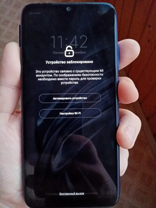 Заблокирован телефон сяоми. Телефон заблокирован Xiaomi. Mi аккаунт Redmi Note 7. Куплю заблокированный телефон. Редми Note 7 залоченный.