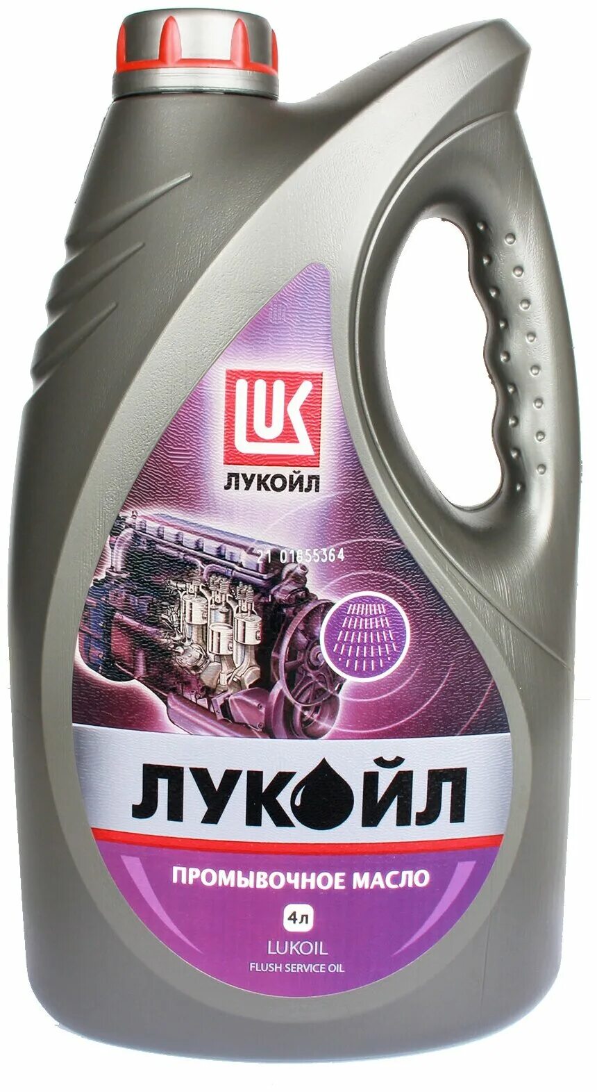 Фонарь лукойл. Лукойл промывочное отзывы. Лукойл промывочное отзывы. Промывка лукойл 4л. Масло промывочное лукойл 4л артикул.