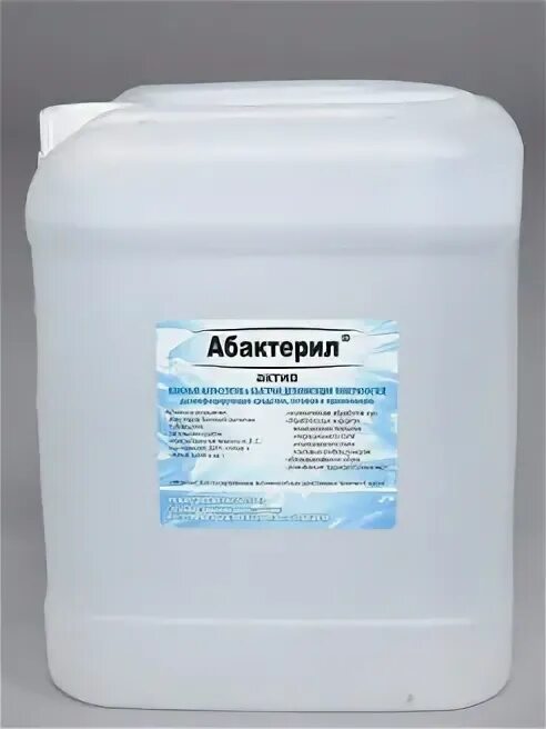 Актив 5. Абактерил Актив 5л концентрат. Абактерил Актив 5л инструкция. Абактерил Актив конц 5 л. Салфетки "Абактерил-Актив", саше - 80*80 мм.