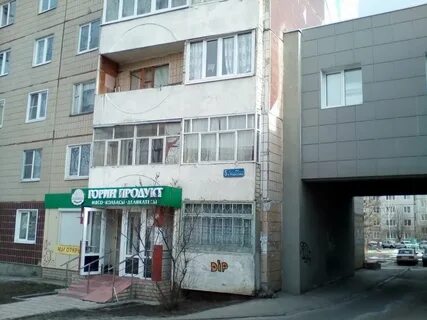 Продукты старый оскол