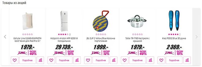 интернет магазин www товары москвичам. бум тв магазин. товары москвичам москва по баллам. товары для москвичей техники. магазин товары москвичам по социальной карте.