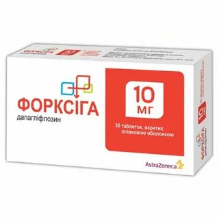 Форсига реальные отзывы