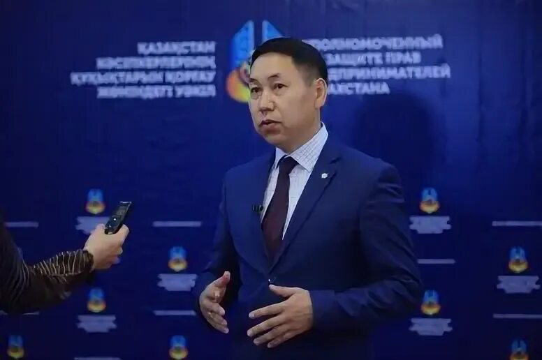Страховой омбудсмен в казахстане