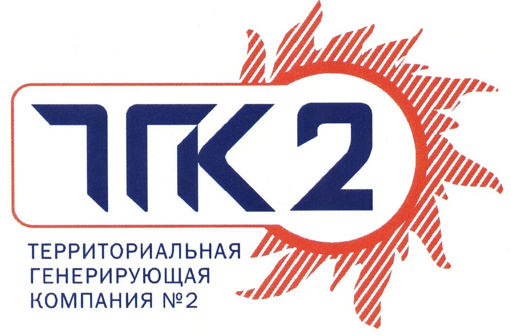 Тгк 2 ооо. ПАО «ТГК-2» логотип. ПАО ТГК-2 Ярославль. Территориальная генерирующая компания № 2. ПАО ТГК 1 логотип компании.