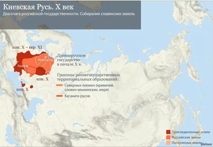 Изменение территории России. Расширение территории России. Исторические территории России. Территория РФ. Расширение другая страна