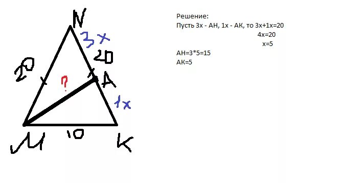 Дано мн равно. В равнобедренном треугольнике MNK С основанием MK. В равнобедренном треугольнике МНК С основанием МК. Треугольник МНК. Равнобедренный треугольник MNK.