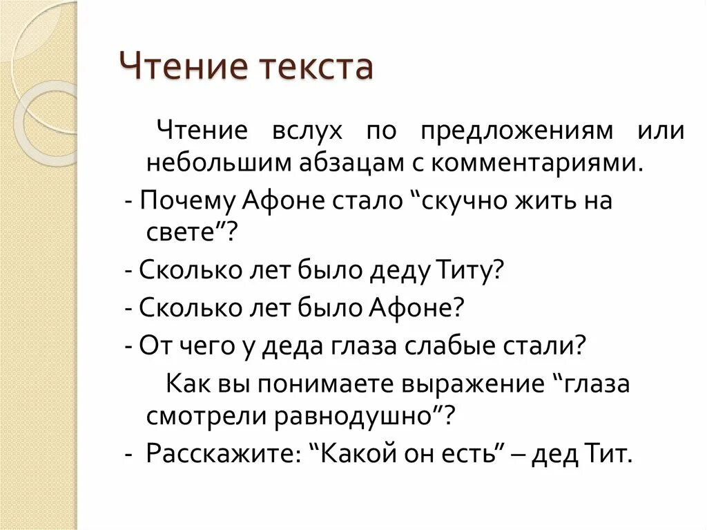 Любовь к родине или путешествие воробья платонов. Платонов любовь к родине или путешествие воробья. План по рассказу любовь к родине или путешествие воробья. Путешествие воробья Платонов. План к произведению путешествие воробья.