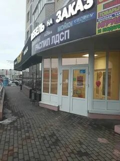 Телефоны стахановская