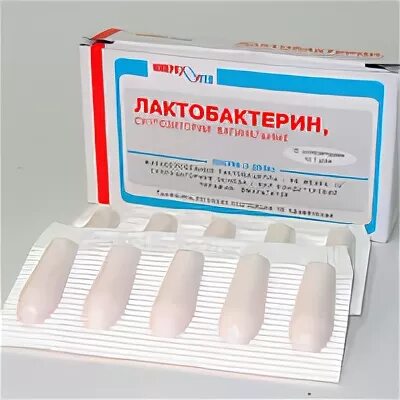 Лактобактерин сухой 10 доз. Лактобактерин капсулы вагинальные. Бифидо лактобактерин. Лактобактерин в ампулах. Лактобактерин капсулы вагинальные.