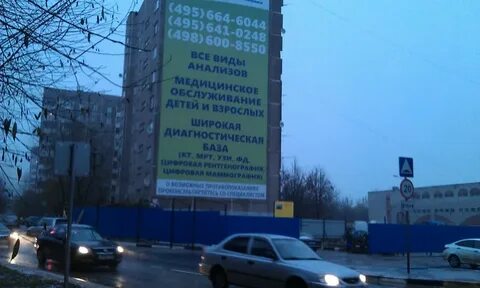 Химки пожарского 27