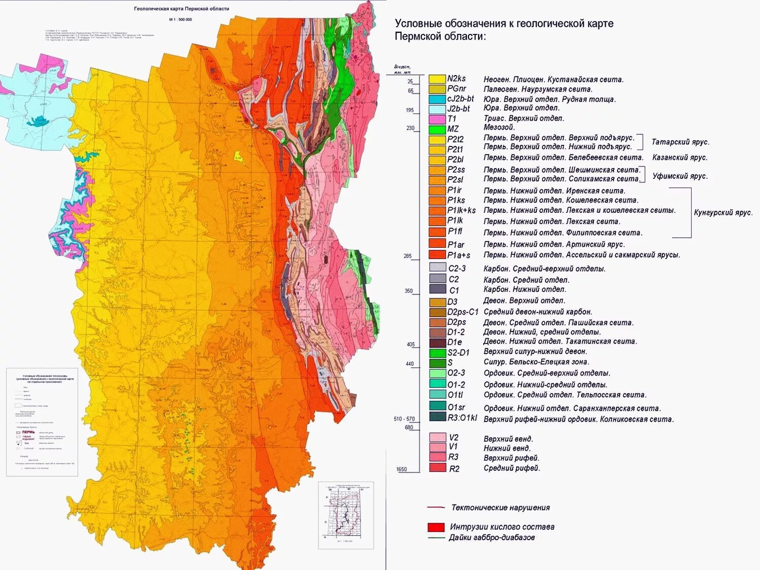 Почвы уральского экономического района. Геологическая карта Пермского края. Геологическая карта Пермского края крупного разрешения. Геология Пермского края четвертичные отложения. Тектоническая карта Пермского края.