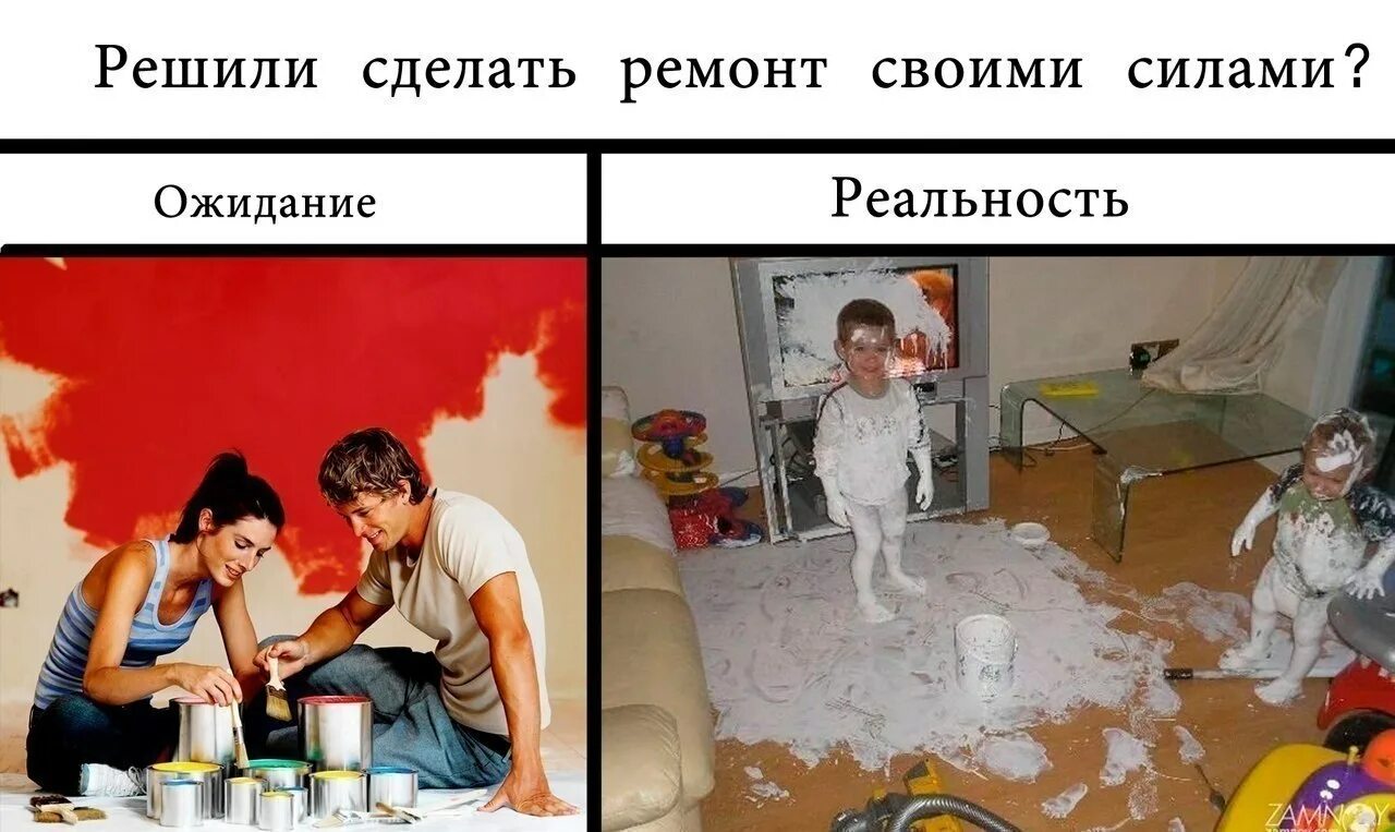 Решила сделать сама