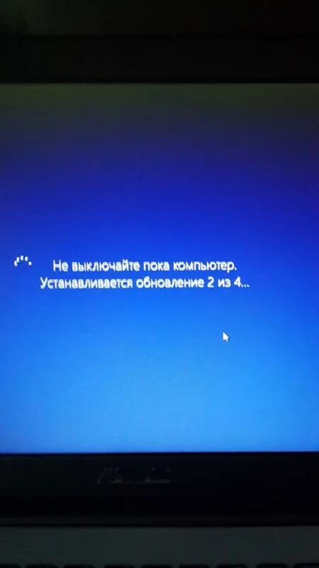 Зависает и гудит. Завис компьютер. Виндовс завис. ПК завис при включении. Не выключайте компьютер.