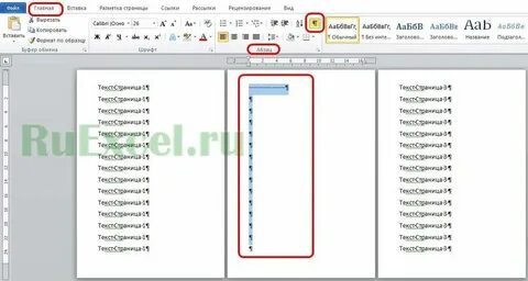Как вывести листов