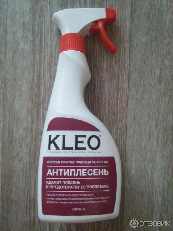 Грунтовка-антиплесень Kleo. Грунтовка-антиплесень Kleo концентрат. Средство от плесени и грибка. Средство от плесени на стенах. Эффективное средство от плесени