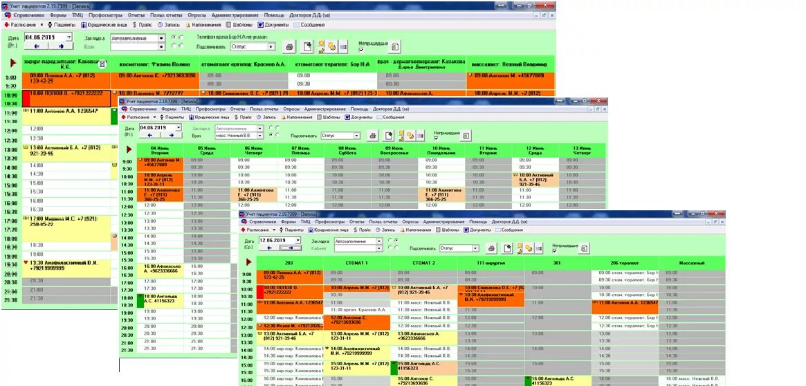 Бесплатные программы больницы. Crm для клиники. программы для стоматологических клиник. срм программа. crm для клиник и медицинских центров.