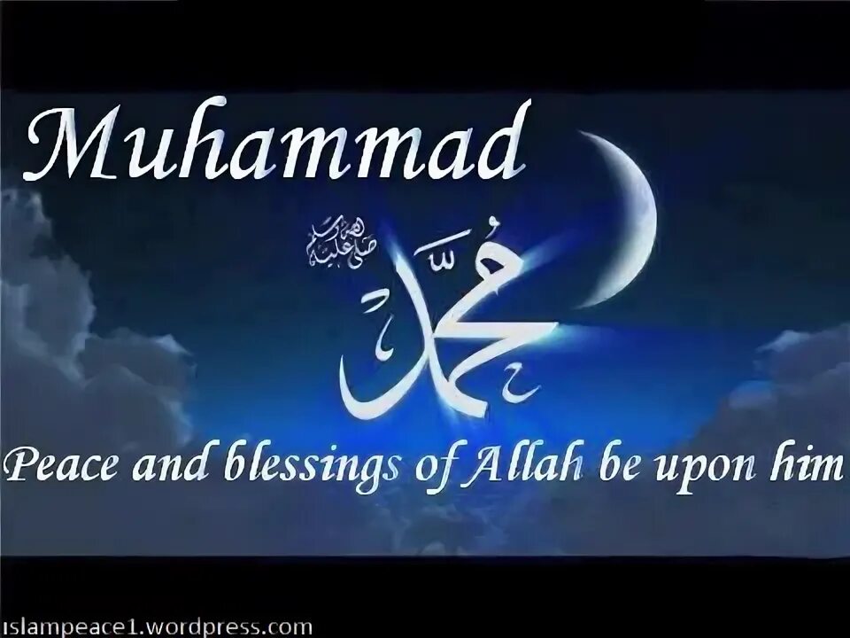 Пророк мухаммед каллиграфия. Peace be upon him and his family перевод. Said that prophet. Peace be upon him. Мухаммед пророк на арабском.