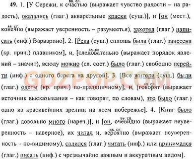 У сережи 9