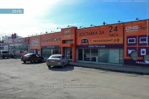 Магазин космонавт пермь