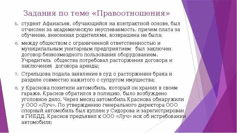 Можно ли восстановиться в вузе после отчисления. Отчислен за неуспеваемость. Представлены к отчислению за академическую неуспеваемость. Отчисление за академическую неуспеваемость. Условия отчисления из вуза по неуспеваемости.