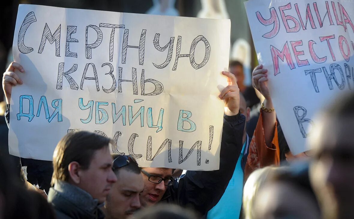 В госдуме обсудят смертную казнь. Сторонники смертной казни. Смертная казнь в РФ. Россияне за смертную казнь. ЛДПР за Возвращение смертной казни.