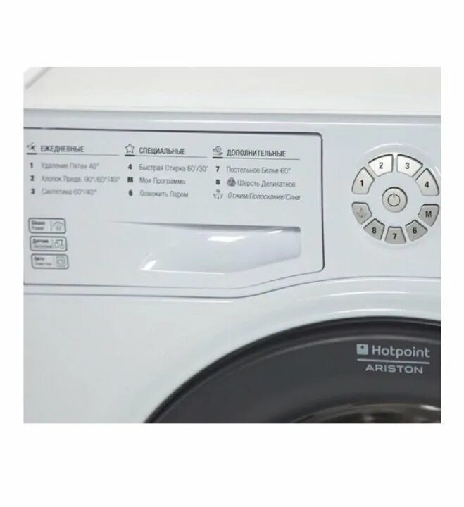 Стиральная машина hotpoint ariston 722. Стиральная машина аристон 722. стиральная машина hotpoint-ariston wmsd 722 st b. hotpoint-ariston wmsd 722. стиральная машина hotpoint ariston wmsg 722.