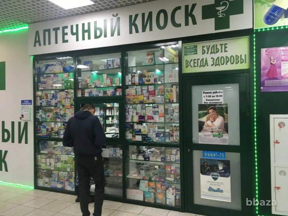 Аптеки часы работы сегодня. Аптечный киоск. аптеки аптечный киоск. аптечный ларек. аптечный павильон.