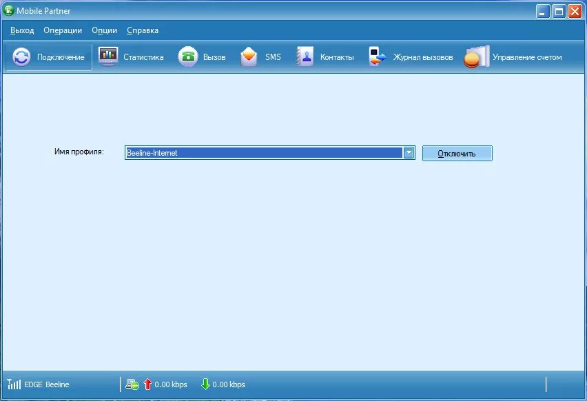 Драйвер модема windows 7