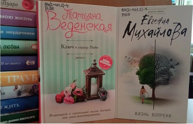 книги татьяны степановой в хронологическом порядке