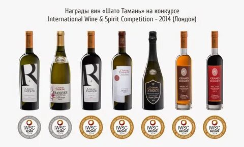 Белое вино до 500 рублей