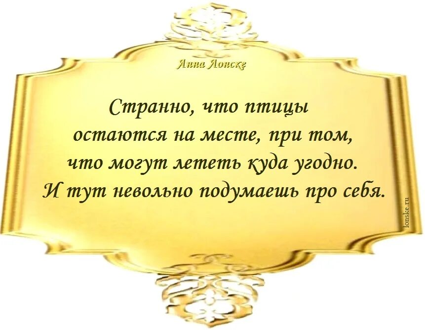 Достижение великая сила