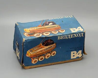 Игрушка 1970