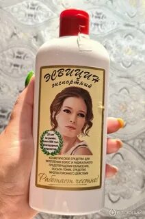 Эсвицин для кожи головы