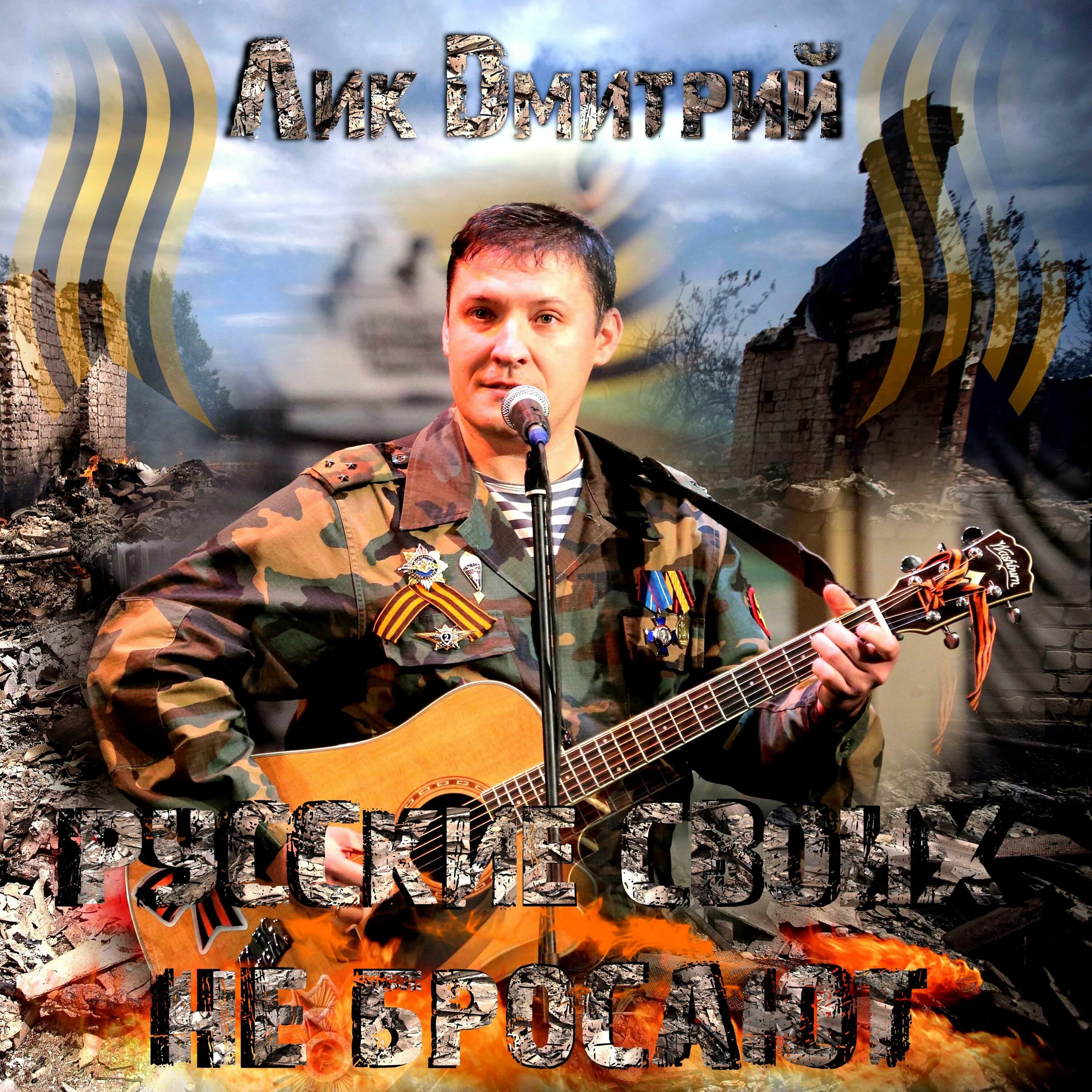 Песни к 23 февраля для мужчин. Армейский шансон. Армейские сборники mp3. Группа бумер. Песня на 23 февраля для мужчин.