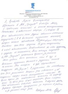 Образец на минимизацию