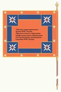 Введение мчс