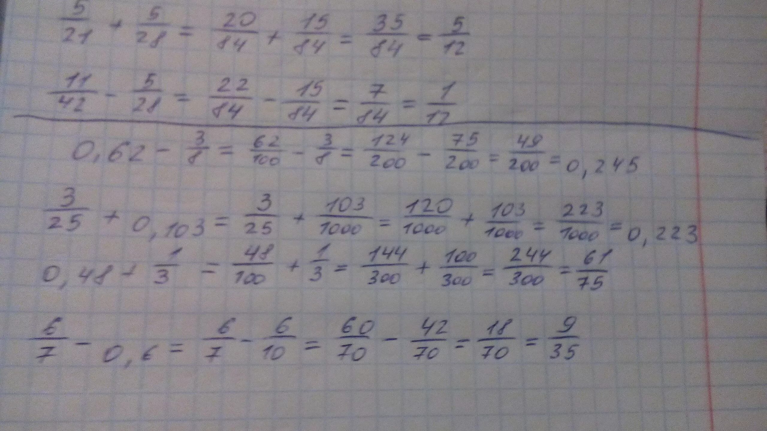 Выполните действия 0,62- 3/8. Выполните действия - 6-0,6. А/0,6=25/3. Выполните действия 6/7-0,6.