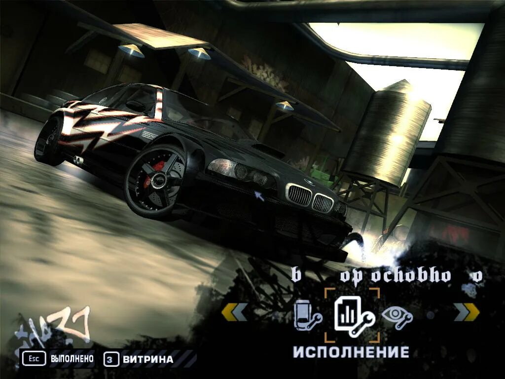 Tuning чит. NFS most wanted 2005 меню. Нфс мост вантед меню. NFS most wanted главное меню. Меню гонки мост вантед.